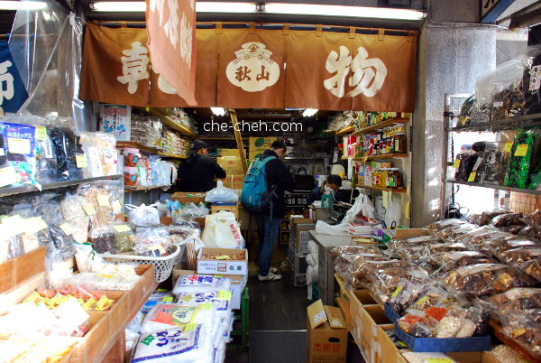 Grocery Shop @ Tsukiji Market, Tokyo